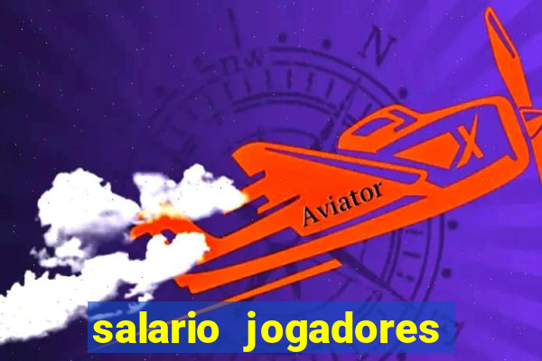 salario jogadores sada cruzeiro